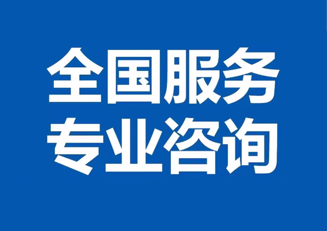 休宁封存公积金代提
