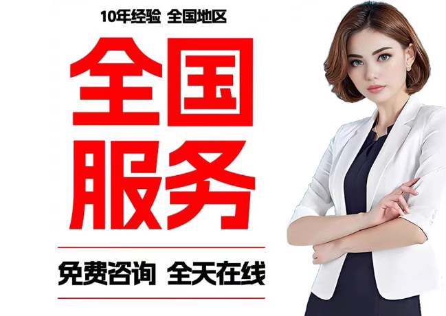 休宁在职公积金代提
